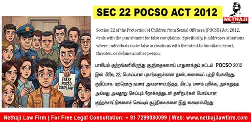 SEC 22 POSCO ACT 2012