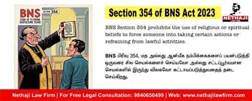 Section 354 of BNS Act 2023